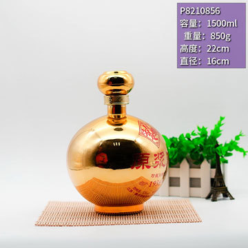 定制高白料三斤裝白酒瓶瓶身鍍金烤紅字可定制或批量生產(chǎn)鄆城酒瓶