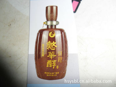 噴涂酒瓶生產(chǎn)酒瓶批發(fā)白酒瓶噴涂酒瓶烤花玻璃酒瓶