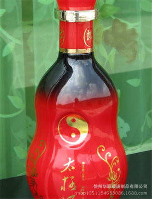時尚精美 烤花玻璃酒瓶 精白料玻璃酒瓶 噴涂彩印廠家直銷 圖片_高清大圖 