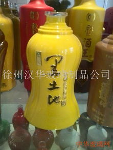 噴涂玻璃酒瓶 現代酒類包裝的創(chuàng)新選擇