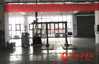 甘肅首臺自主研發工業機器人成功下線，機械手技術實現新突破